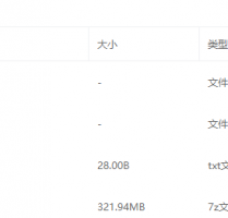 战神引擎传奇手游-三职业九州传奇修复版-2024整理特色服务端