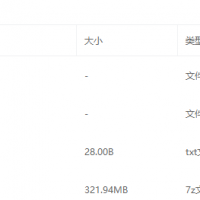 战神引擎传奇手游-三职业九州传奇修复版-2024整理特色服务端